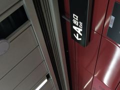 -飞翔公园(地铁站)