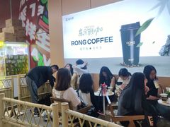 大堂-蓉小乔·RONG COFFEE(春熙路店)