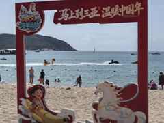 -冰椰岛椰冰(亚龙湾店)