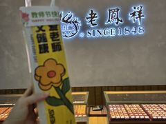 -杭州西湖银泰百货