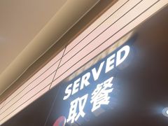 -沪上阿姨·臻选茶饮(上海环球港店)