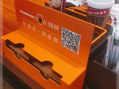-星巴克(南京商厦店)