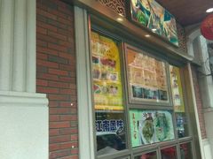 -五芳齋(云南南路店)