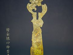 -北京大葆台遗址博物馆