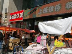-西北轻工批发市场