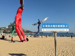 -大梅沙海滨公园