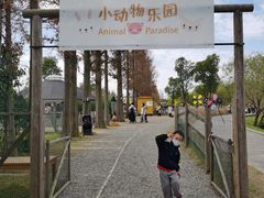 -前小桔亲子创意农场·草莓采摘·露营烧烤