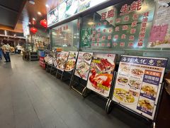 -张记旺角食街(动物园店)