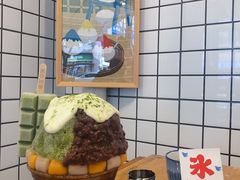 抹茶生乳かき氷-WONDER ICE 萬得冰田(建設路总店)