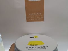 -薇薇安千层蛋糕(府城店)