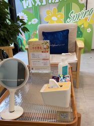 -和颜一美轻医美连锁