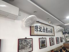 -陈记卤煮小肠