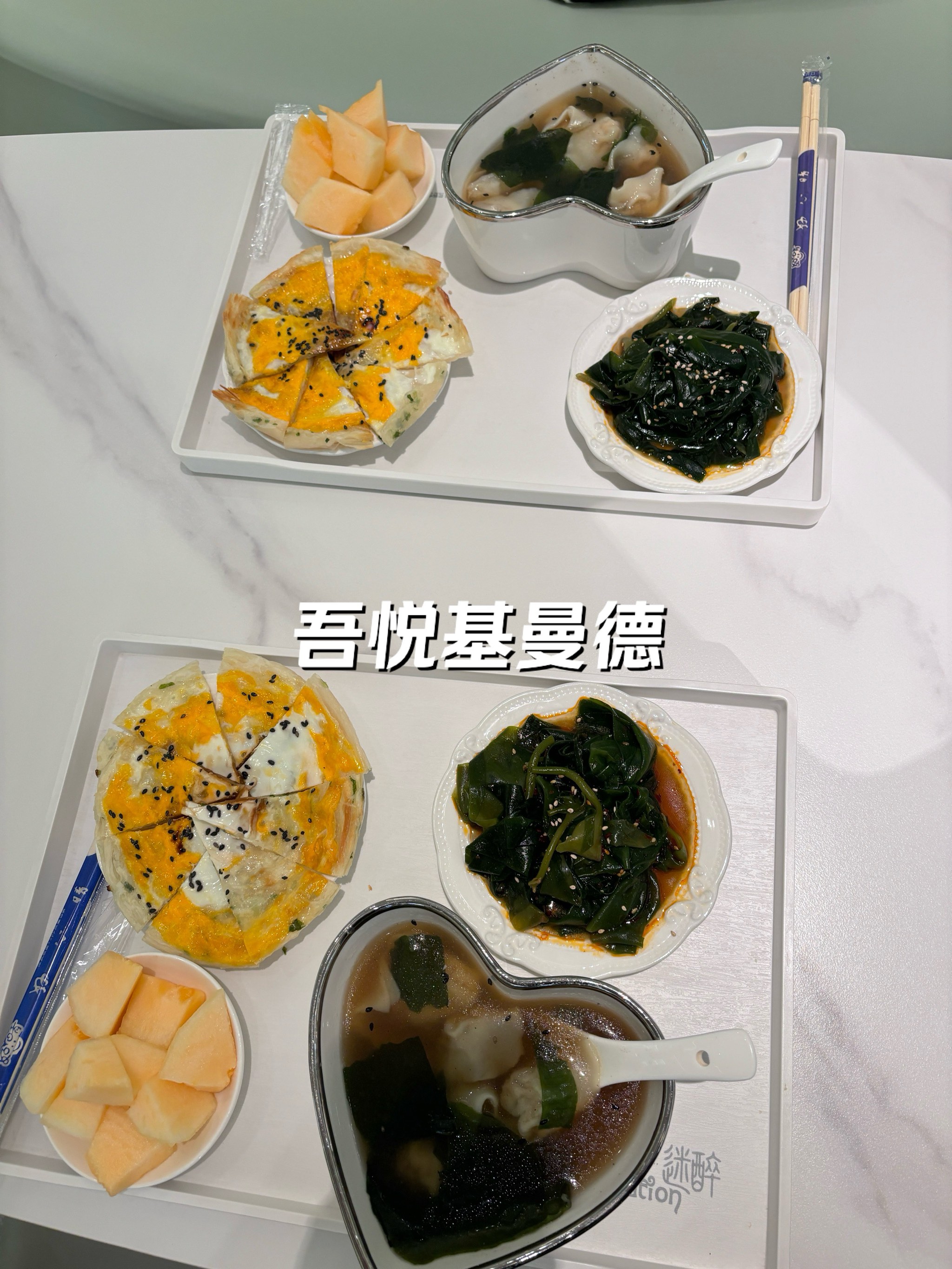 建邺吾悦广场美食图片