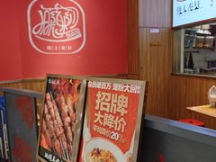 -陇上秦轩西安biangbiang面(EFC欧美金融商业城店)
