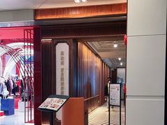 -闽和南(深圳万象城店)