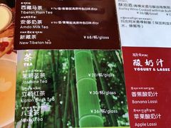 -玛吉阿米·餐吧