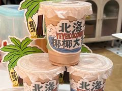 -椰椰大吉(侨港店)