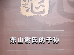 -上海电影博物馆