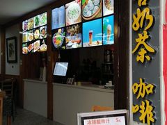 -传统手工面