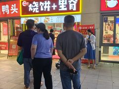 -北京长安天街