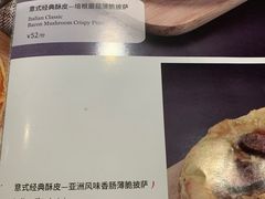 菜单-新贝乐意大利餐厅(苏州中心店)