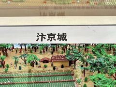 -新城市广场