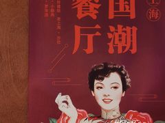 -人民咖啡馆(四行仓库店)
