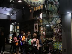 -义顺牛奶公司(庇利金街店)