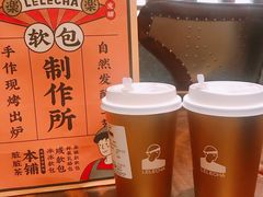 -LELECHA乐乐茶(上海五角场万达广场店)