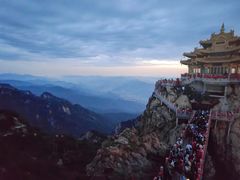 -老君山风景名胜区