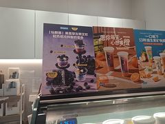 -Blueglass酸奶(华贸购物中心店)