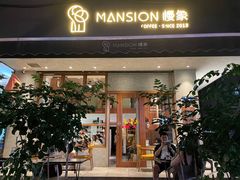 门面-慢象咖啡(台江店)