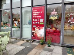 -琦堡高端定制蛋糕茶歇(格力广场店)