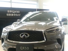 -上海永达浦东英菲尼迪4S店