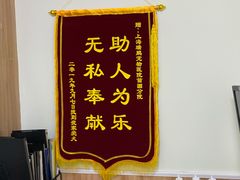 -瑞鹏宠物医院·内科·中兽医·骨科(苗圃店)