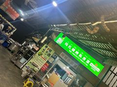 -玛扎烧烤私房菜