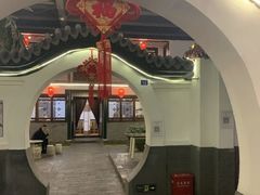-炑羊香烤全羊(西三旗店)