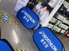 -迪卡侬(顺峰山店)