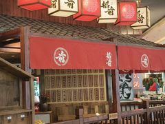 -稻前Taoki(方圆荟店)