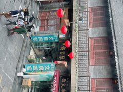 -杏花村水席楼(西大街总店)