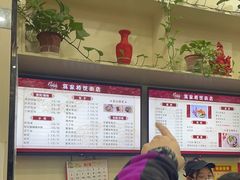 -蒋家桥饺面店(广陵路店)