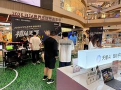 -成都仁和新城购物中心