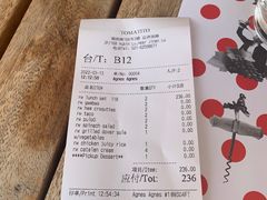 -TOMATITO(无限极荟店)