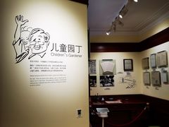 -张乐平故居