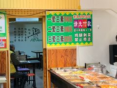 -晓宇盒饭(民安街店)