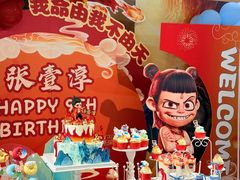 -HERRE·FARM 赫尔露营农场·团建聚会包场