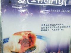 -长发西饼(临顿路店)