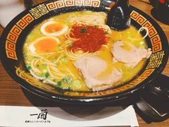 -天然豚骨拉面专门店 一兰(铜锣湾店)