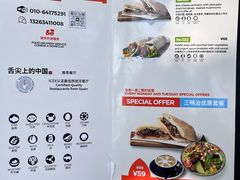 -Carmen卡门西班牙餐厅