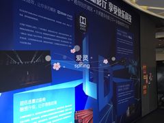-卢米埃影城(住总万科杜比全景声激光店)